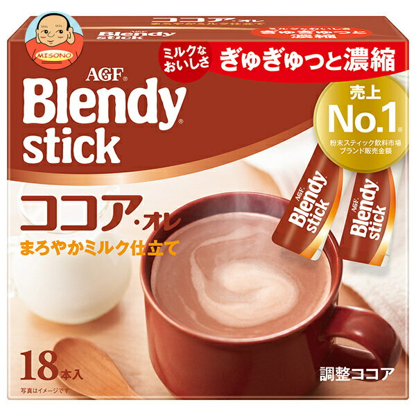 AGF ֥ǥ ƥå  (10.3g18)6Ȣ(2) ̵ 󥹥 ƥå ߥ륯