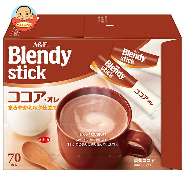 JANコード:4901111406001 原材料 砂糖(国内製造、オーストラリア製造)、クリーミングパウダー(乳成分を含む)、ココアパウダー(ココアバター10～12％)、食塩、でんぷん/乳たん白、pH調整剤、香料(乳由来)、炭酸カルシウム、甘味料(アスパルテーム・L-フェニルアラニン化合物、アセスルファムK)、調味料(アミノ酸等)、微粒酸化ケイ素、乳化剤 栄養成分 (本品1杯分(9.9g)当たり)エネルギー46kcal、たんぱく質0.52g、脂質1.8g、炭水化物6.9g、食塩相当量0.18g、カフェイン3mg、ポリフェノール90mg 内容 カテゴリ:嗜好品、ココア、お徳用、インスタントサイズ:600～995(g,ml) 賞味期間 (メーカー製造日より)25ヵ月 名称 調整ココア(スティック) 保存方法 直射日光、高温、多湿を避けて保存してください。 備考 販売者:味の素AGF株式会社東京都渋谷区初台1-46-3 ※当店で取り扱いの商品は様々な用途でご利用いただけます。 御歳暮 御中元 お正月 御年賀 母の日 父の日 残暑御見舞 暑中御見舞 寒中御見舞 陣中御見舞 敬老の日 快気祝い 志 進物 内祝 御祝 結婚式 引き出物 出産御祝 新築御祝 開店御祝 贈答品 贈物 粗品 新年会 忘年会 二次会 展示会 文化祭 夏祭り 祭り 婦人会 こども会 イベント 記念品 景品 御礼 御見舞 御供え クリスマス バレンタインデー ホワイトデー お花見 ひな祭り こどもの日 ギフト プレゼント 新生活 運動会 スポーツ マラソン 受験 パーティー バースデー