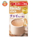 AGF ブレンディ スティック チャイティーオレ (9.5gx6本)×24箱入| 送料無料 Blendy インスタント スティック 嗜好品