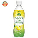 ダイドー ミスティオ シトラスゼロスパークリング 410mlペットボトル×24本入| 送料無料 熱中症対策 カロリーゼロ 炭酸 塩分 スパークリング