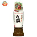 理研ビタミン リケンのノンオイル セレクティ こく仕立て和風 190mlペットボトル×12本入| 送料無料 ドレッシング ノンオイル 和風ドレッシング
