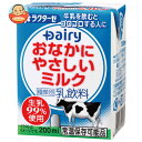 南日本酪農協同 デーリィ おなかにやさしいミルク 200ml紙パック×24本入| 送料無料 乳性飲料 乳性 牛乳 紙パック