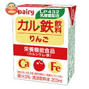 南日本酪農協同 デーリィ カル鉄飲料 りんご 200ml紙パック×18本入| 送料無料 カルシウム 鉄分 りんご 紙パック