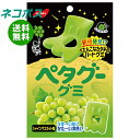ネコポス ノーベル製菓 ペタグーグミ シャインマスカット味 50g×6袋入| 全国送料無料 お菓子 袋 グミ マスカット ハードグミ NOBEL