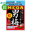 ネコポス ノーベル製菓 MEGA 男梅 粒 36g×6袋入| 全国送料無料 うめ タブレット 粒 濃厚梅干し味