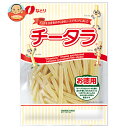 なとり チータラ徳用 130g×10袋入×(2ケース)| 送料無料 お菓子 おつまみ 袋 チーズ 鱈