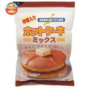 桜井食品 ホットケーキミックス・有糖 400g×20袋入| 送料無料 ホットケーキ ホットケーキミックス粉 菓子材料