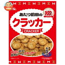 前田クラッカー 前田のクラッカー 85g×10袋入| 送料無料 クラッカー おかし お菓子 菓子