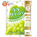 【賞味期限2025.08.14かそれ以降】マンナンライフ 蒟蒻畑 ララクラッシュ マスカット味【特定保健用食品 特保】 (24g×8個)×12袋入×(2ケース)...