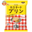 井村屋 袋入 カスタードプリン 4個×10袋入×(2ケース)| 送料無料 プリン 袋 洋菓子 お菓子