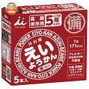 井村屋 えいようかん (60g×5本)×20箱入| 送料無料 羊羹 ようかん 保存食 備蓄 災害 長期保存食