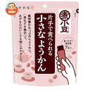 井村屋 片手で食べられる 小さなようかん 105g(15g×7本)×8袋入×(2ケース)| 送料無料 お菓子 和菓子 羊羹 小豆