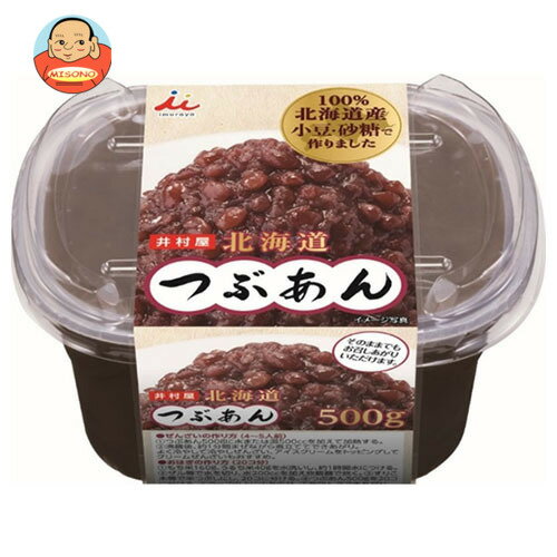 井村屋 北海道つぶあん 500g×6個入×(2ケース)| 送料無料 あんこ お菓子 和菓子 製菓材料 の商品画像