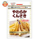 マルエス やわらかくんさき 47g×10袋入×(2ケース)| 送料無料 お菓子 珍味・おつまみ 袋 イカ 本燻仕立て