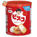 江崎グリコ ビスコ保存缶 30枚×10個入| 送料無料 菓子 おやつ ビスケット 乳酸菌 長期保存