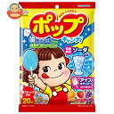 不二家 ポップキャンディ 20本×6袋入×(2ケース)| 送料無料 ペコちゃん お菓子 おやつ キャンディ 飴 アメ