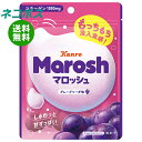 ネコポス カンロ マロッシュ グレープソーダ味 50g×6袋入| 全国送料無料 お菓子 マシュマロ ぐみ ぶどう