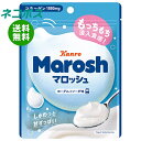 ネコポス カンロ マロッシュ ヨーグルトソーダ味 50g×6袋入| 全国送料無料 お菓子 マシュマロ ぐみ ヨーグルト