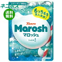 ネコポス カンロ マロッシュ ラムネ味 46g×6袋入| 全国送料無料 駄菓子 グミ お菓子 マシュマロ ぐみ ラムネ