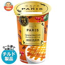 北海道乳業 カフェ ド パリ キャラメルマキアート 180g×8本入×(2ケース) チルド 冷蔵品| 送料無料 チルド商品 コーヒー 珈琲 乳飲料 キャラメル
