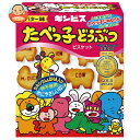 ギンビス たべっ子どうぶつ バター味 63g×10個入| 送料無料 お菓子 ビスケット カルシウム DHA 卵不使用