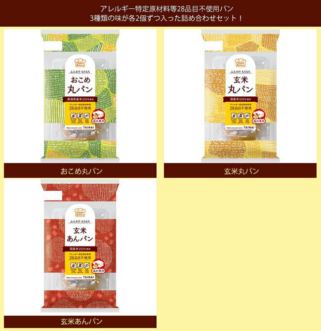 �����ʥ� �ݥѥ�(3����)3��ͤ��碌���å� 6(3���2)������ ����̵�� �Ѥ� �ѥ� �ݥѥ� ���ƴݥѥ� ���ƴݥѥ� �դ��� ������