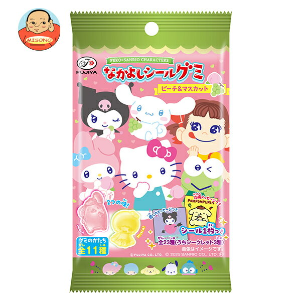 不二家 ペコ×サンリオキャラクターズ なかよしシールグミ(ピーチ&マスカット) 6粒×20個入｜ 送料無料 お菓子 袋 グミ イチゴ ペコ サンリオ