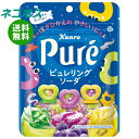 ネコポス カンロ ピュレリング ソーダ 63g×6袋入| 全国送料無料 お菓子 駄菓子 Pure ぐみ グミ フルーツ