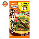 ハウス食品 らくチンDELI おつまみオクラ 7.8g×10個入| 送料無料 レンジ調理 料理の素 調味料 レンジ チン