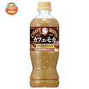 サントリー クラフトボス カフェモカ 500mlペットボトル×24本入×(2ケース)| 送料無料 コーヒー 珈琲 カカオ 北海道産生クリーム BOSS