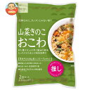 大トウ 山菜きのこおこわ 2合セット×10袋入| 送料無料 一般食品 炊き込みおこわセット もち米付き