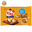 江崎グリコ ビスコ大袋 発酵バター仕立て アソートパック 32枚×8袋入| 送料無料 お菓子 ビスケット 乳酸菌 カルシウム ビタミン