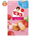 江崎グリコ ビスコ いちご 15枚×10箱入×(2ケース)| 送料無料 菓子 おやつ ビスケット 乳酸菌 ストロベリー