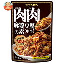 モランボン 肉肉 麻婆豆腐の素 170g×10袋入×(2ケース)| 送料無料 調味料 料理の素 麻婆豆腐 中辛 マーボー
