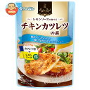 モランボン BistroDish レモンソースで食べる チキンカツレツの素 60g×10袋入×(2ケース)| 送料無料 調味料 料理の素 素 チキン カツレツ レモンソース