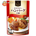 モランボン BistroDish ハンバーグの素 140g×10袋入×(2ケース)| 送料無料 調味料 料理の素 素 ハンバーグ
