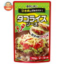 モランボン タコライスソース 70g×10袋入×(2ケース)| 送料無料 調味料 ソース タコライス ひき肉 炒める
