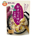 モランボン さつまいもで作る おさつごはんの素 405g×10袋入| 送料無料 調味料 料理の素 炊飯器 炊き込みご飯 具材 タケノコ 鶏ひき肉