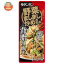 モランボン 野菜ましまし炒めのたれ 背脂醤油味 90g×10袋入×(2ケース)| 送料無料 調味料 野菜炒めの素 炒め物 素 背油 しょうゆ