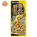 モランボン 野菜ましまし炒めのたれ ガーリック味噌味 90g×10袋入| 送料無料 調味料 野菜炒めの素 炒め物 素 ミソ 味噌 ニンニク