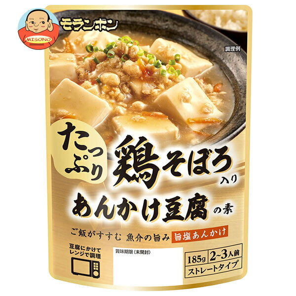 モランボン 鶏そぼろ入り あんかけ豆腐の素 185g×10袋入×(2ケース)｜ 送料無料 そうざい 惣菜 素 調味..