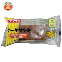 山崎製パン ケーキサンド もったいないバナナ 10個入| 送料無料 ヤマザキ 洋菓子 サンド バナナ