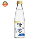 白鶴 吟零 スパークリング 200ml瓶×24本入| 送料無料 瓶 炭酸 スパークリング ノンアルコール 大吟醸テイスト 低カロリー