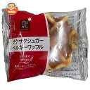山崎製パン 日々カフェ ザクザクシュガーベルギーワッフル 10個入| 送料無料 パン 保存 ロングライフ 洋菓子