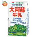 らくのうマザーズ 大阿蘇牛乳 250ml紙パック×24本入×(2ケース)| 送料無料 乳性 乳性飲料 牛乳 紙パック