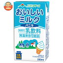 らくのうマザーズ おいしいミルクバニラ 250ml紙パック×24本入×(2ケース)| 送料無料 牛乳 乳酸 バニラ 紙パック