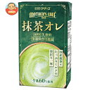 らくのうマザーズ 抹茶・オ・レ 250ml紙パック×24本入×(2ケース)| 送料無料 乳性 抹茶 オレ 紙パック