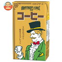 らくのうマザーズ コーヒー 250ml紙パック×24本入| 送料無料 コーヒー 珈琲 牛乳 乳酸 紙パック