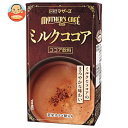 らくのうマザーズ ミルクココア 250ml紙パック×24本入| 送料無料 ココア ミルクココア 紙パック ココアパウダー