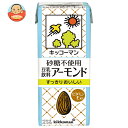 キッコーマン 砂糖不使用 豆乳飲料 アーモンド 200ml紙パック×18本入| 送料無料 豆乳 砂糖不使用 コーヒー アーモンド 紀文